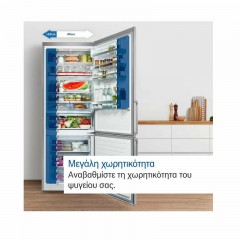 Bosch KFN96AXEA Ψυγείο Ντουλάπα 605lt NoFrost Υ183xΠ91xΒ73.1εκ. Inox